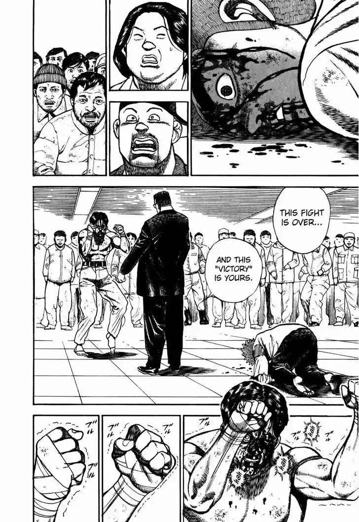 Koukou Tekkenden Tough 171