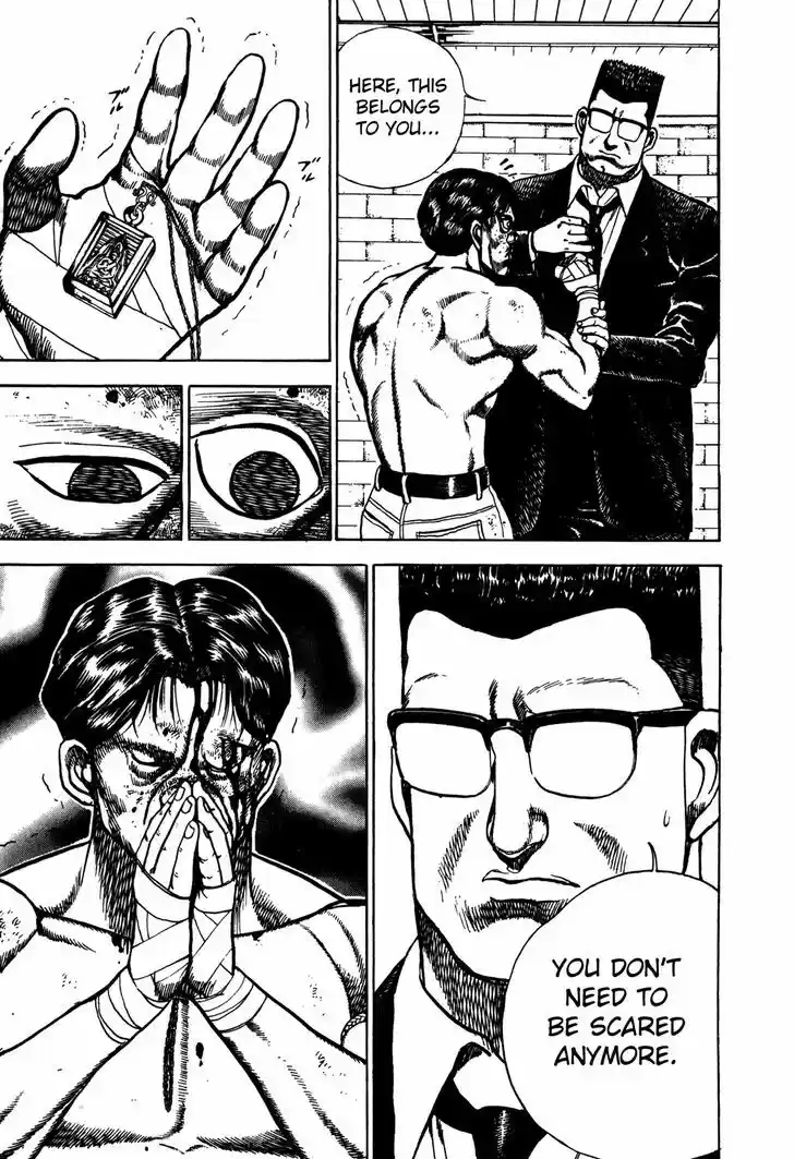 Koukou Tekkenden Tough 171