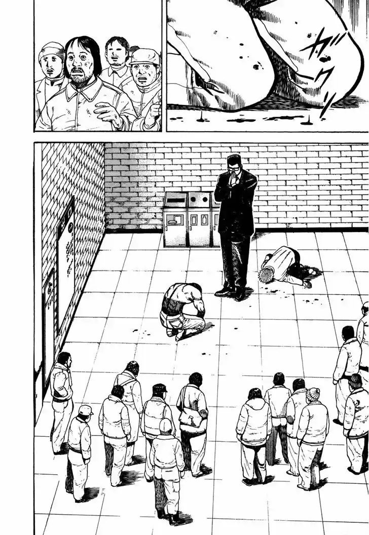 Koukou Tekkenden Tough 171