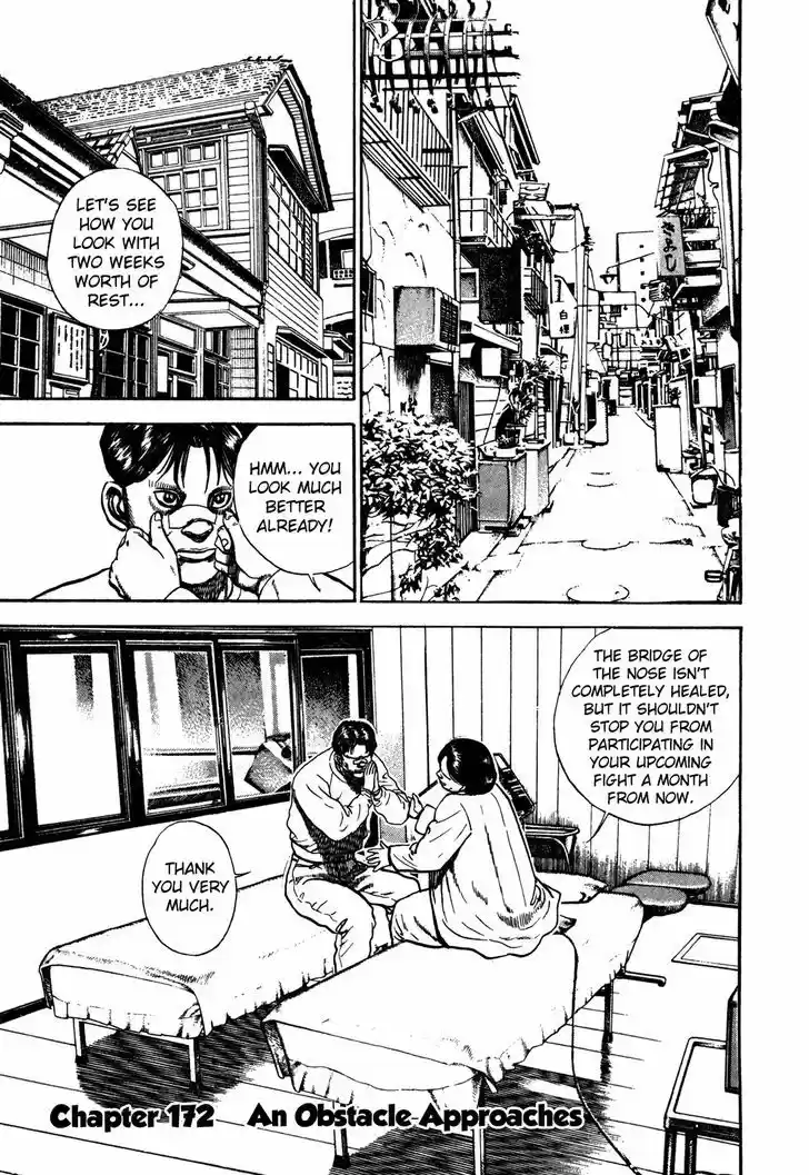 Koukou Tekkenden Tough 172