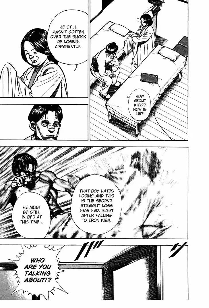 Koukou Tekkenden Tough 172