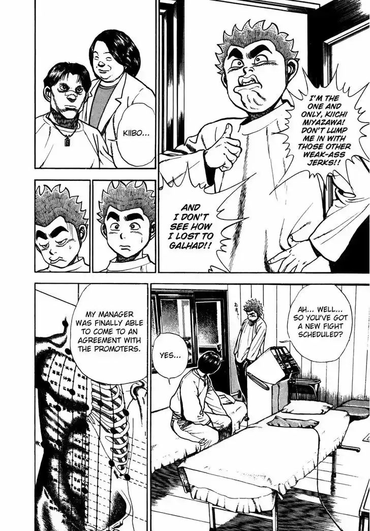 Koukou Tekkenden Tough 172