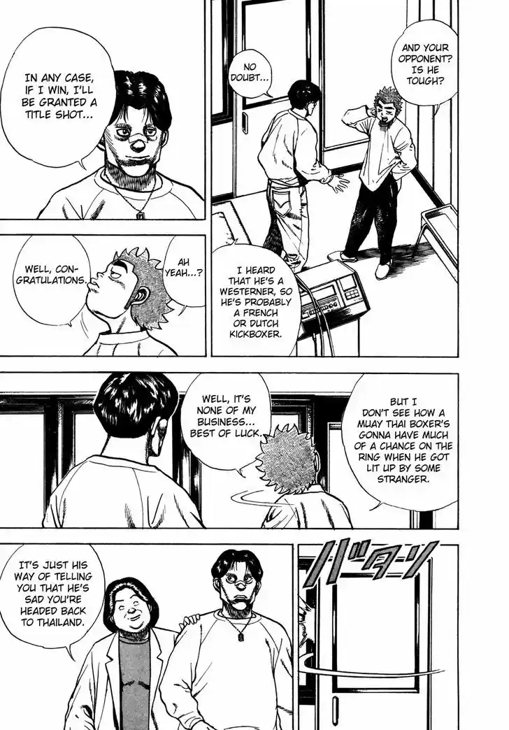 Koukou Tekkenden Tough 172