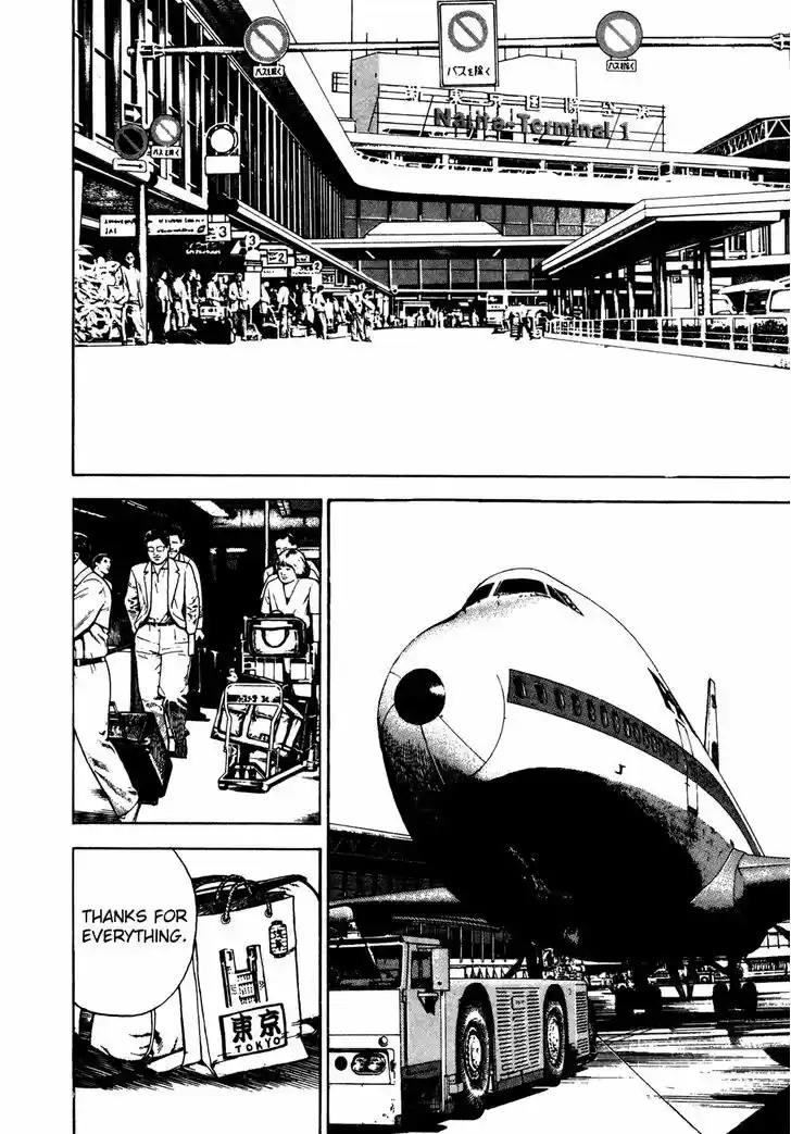 Koukou Tekkenden Tough 172