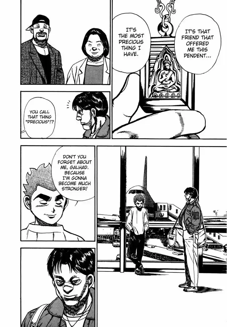 Koukou Tekkenden Tough 172