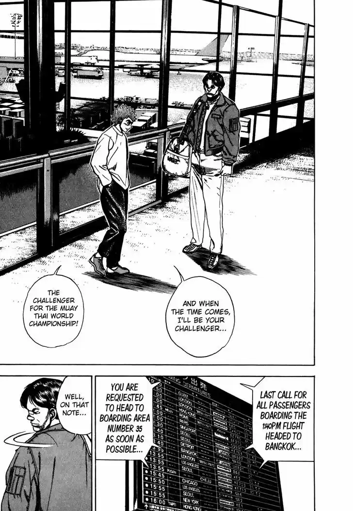 Koukou Tekkenden Tough 172