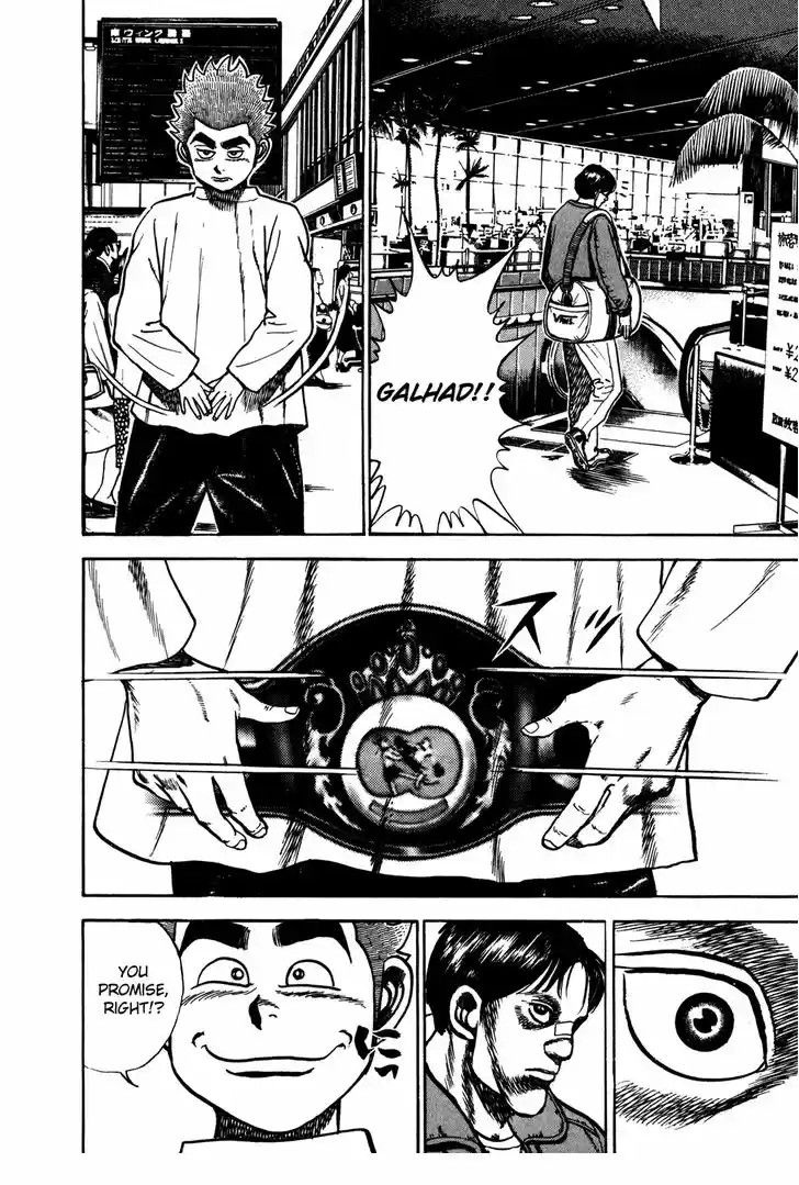 Koukou Tekkenden Tough 172