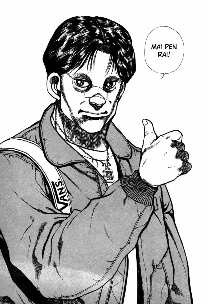 Koukou Tekkenden Tough 172