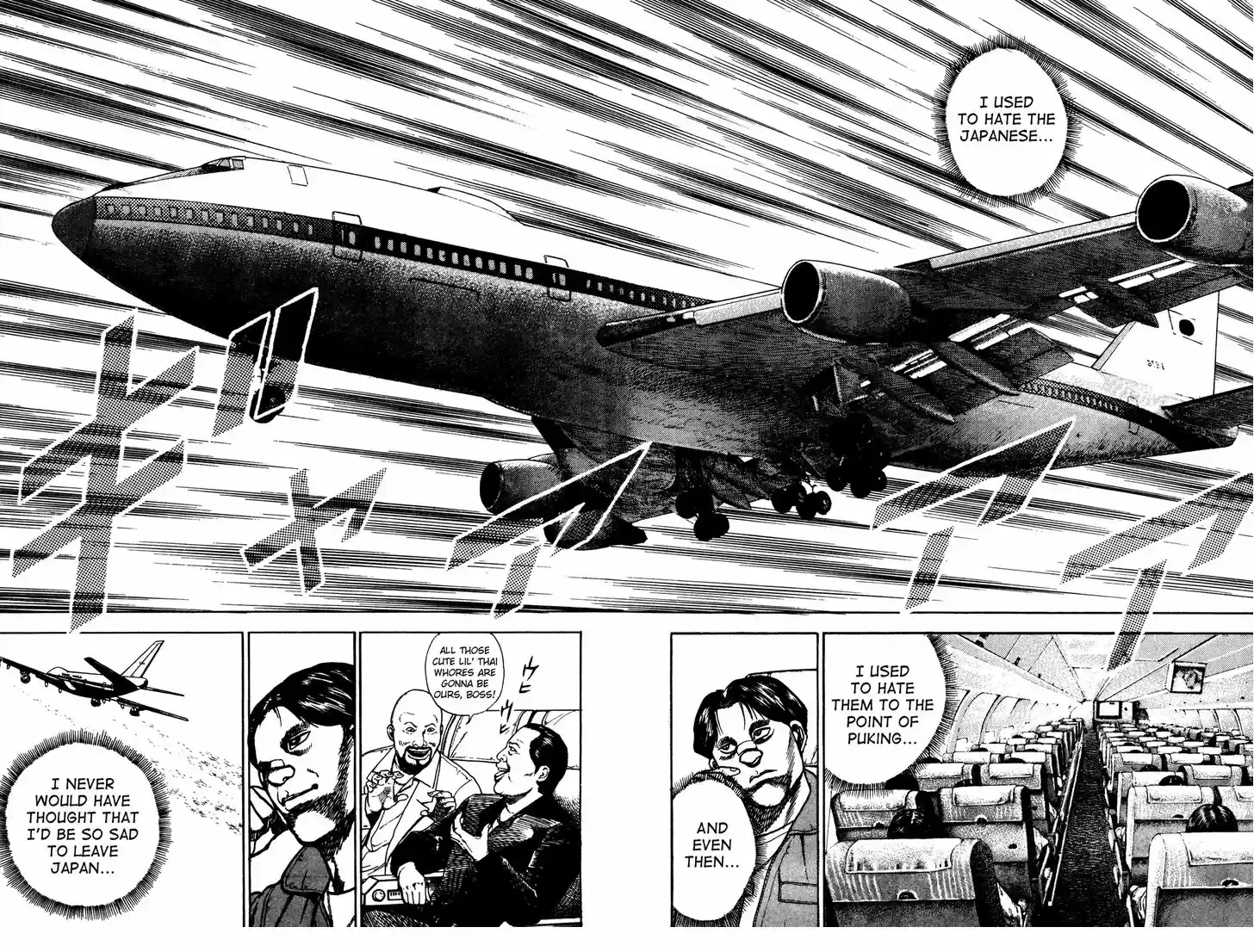 Koukou Tekkenden Tough 172