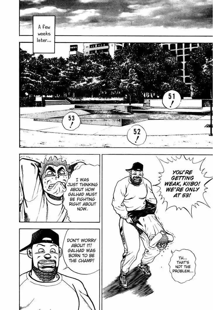 Koukou Tekkenden Tough 172