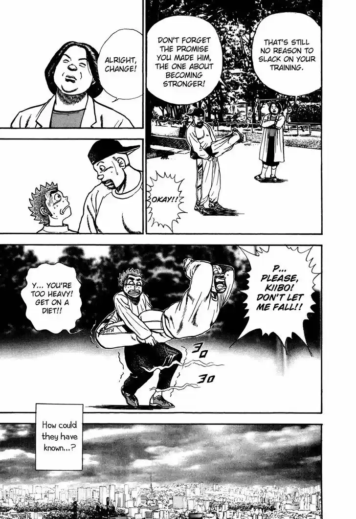 Koukou Tekkenden Tough 172