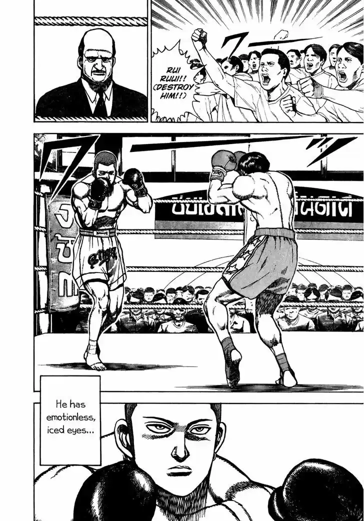 Koukou Tekkenden Tough 173