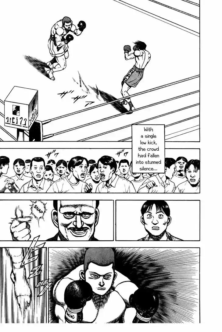 Koukou Tekkenden Tough 173