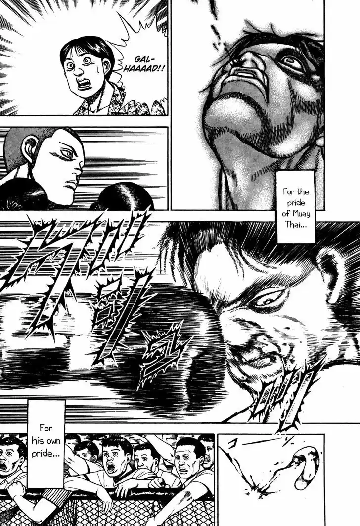 Koukou Tekkenden Tough 173