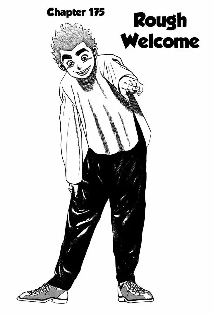 Koukou Tekkenden Tough 175