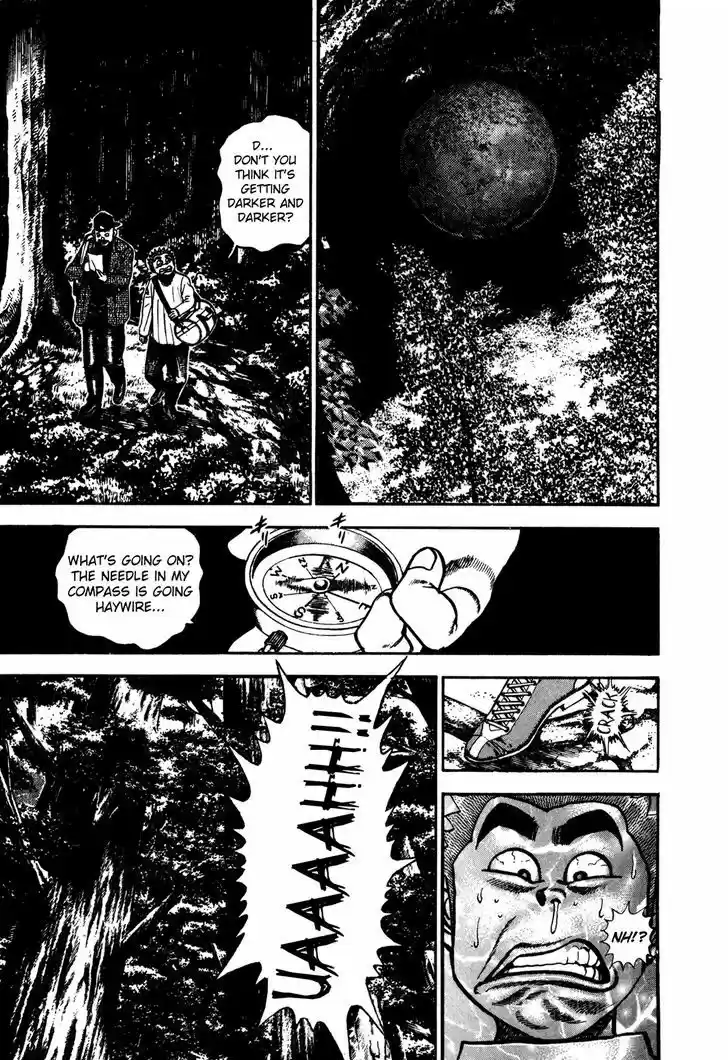 Koukou Tekkenden Tough 175