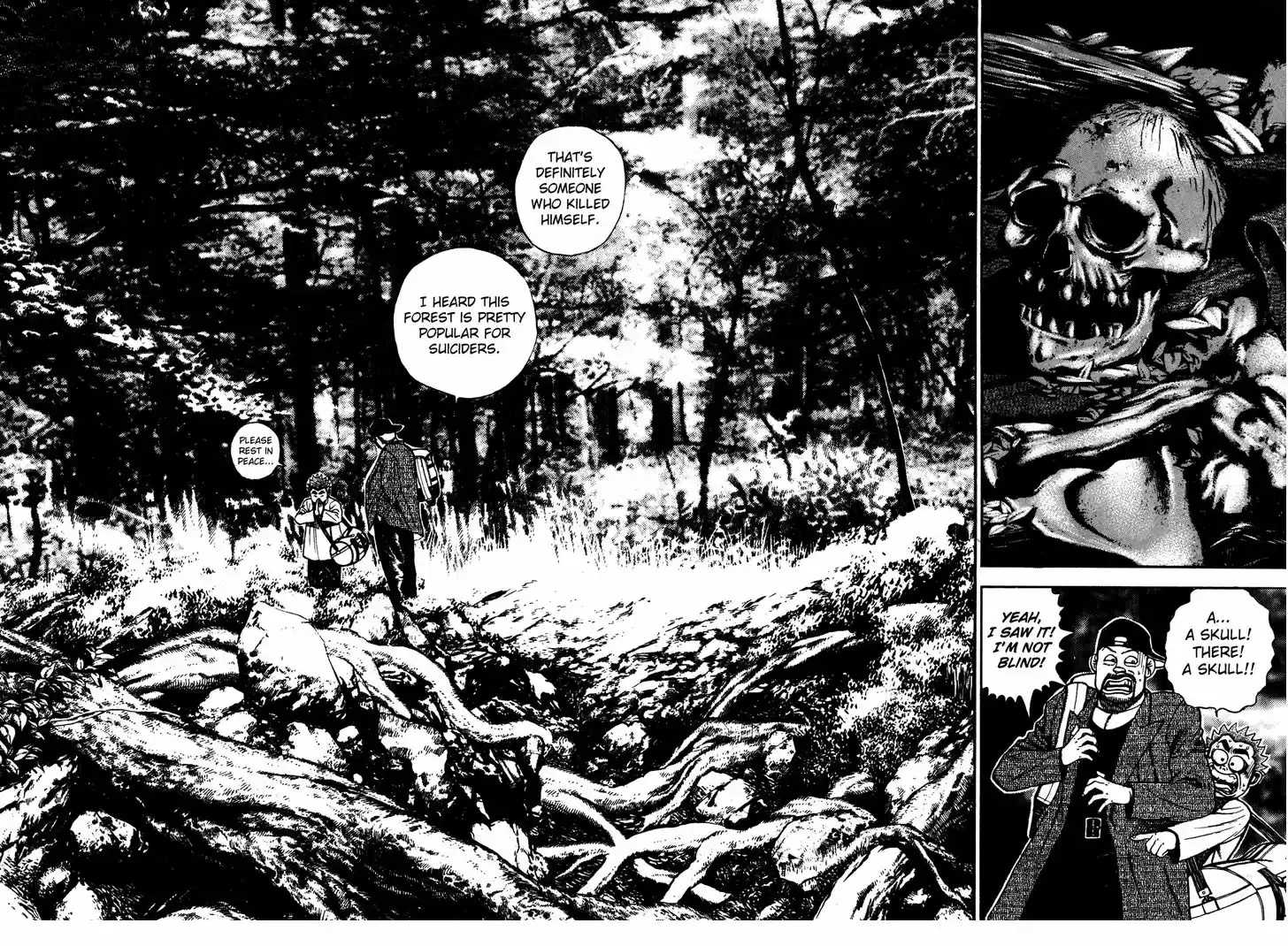 Koukou Tekkenden Tough 175