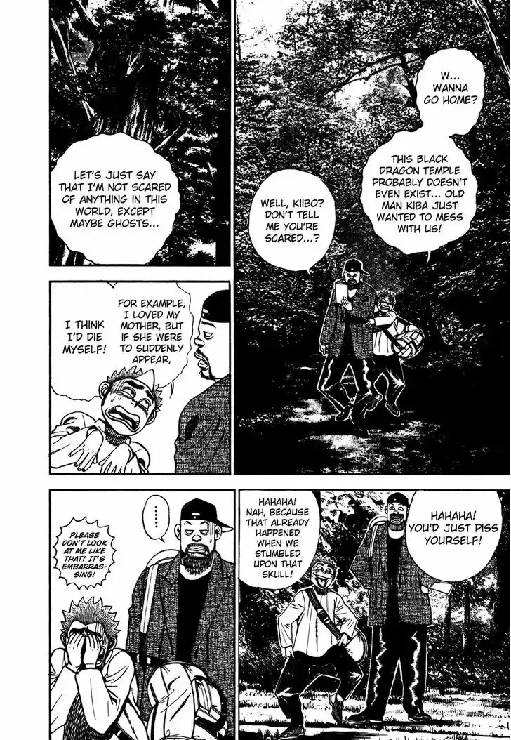 Koukou Tekkenden Tough 175