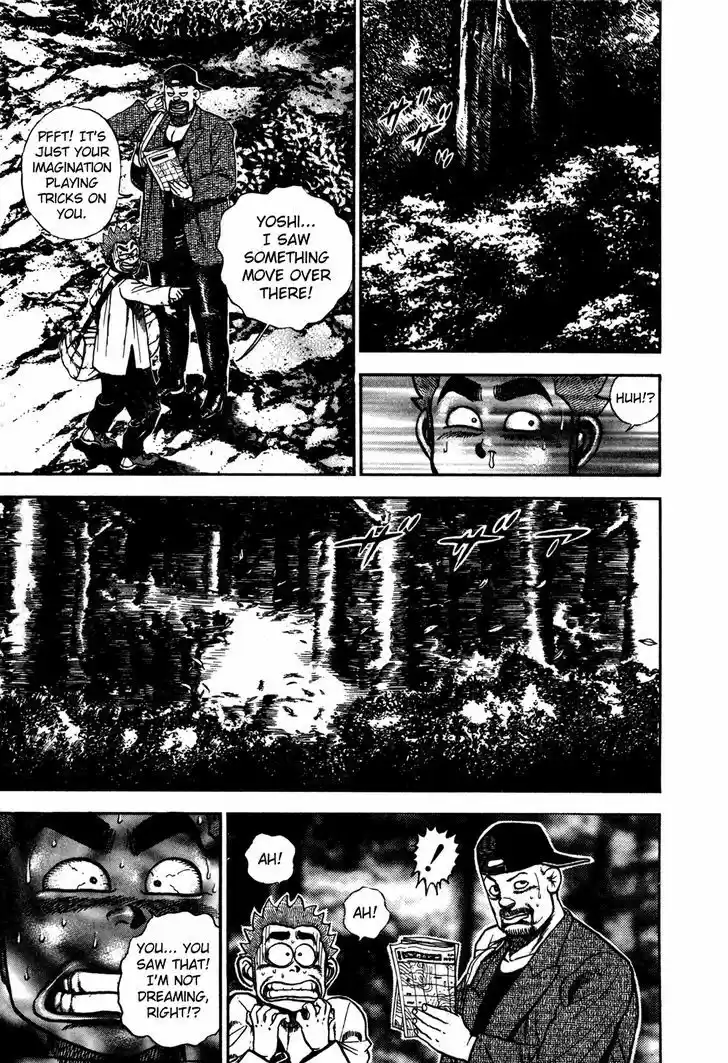 Koukou Tekkenden Tough 175