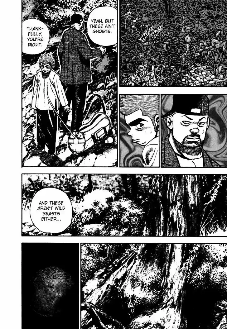 Koukou Tekkenden Tough 175