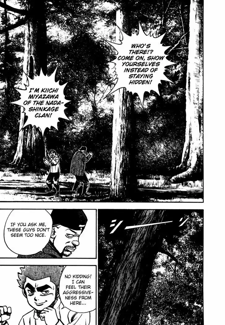 Koukou Tekkenden Tough 175