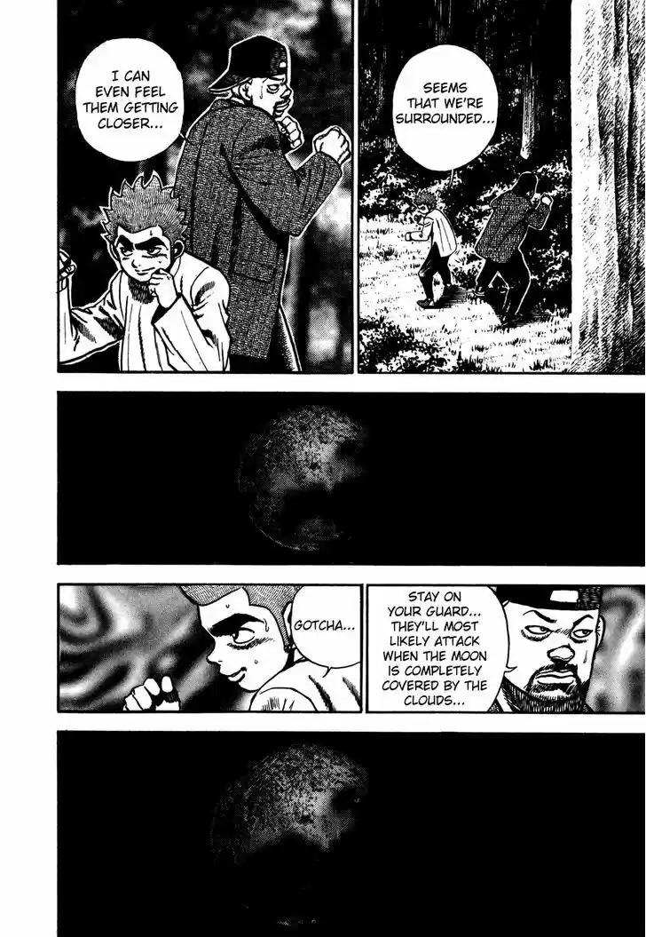 Koukou Tekkenden Tough 175