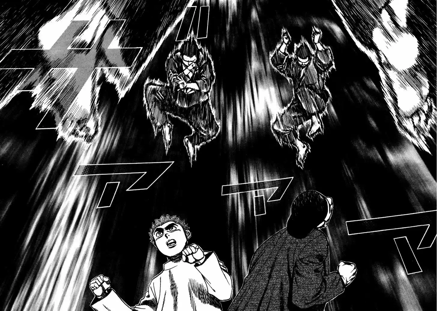 Koukou Tekkenden Tough 175