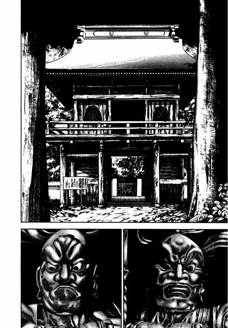 Koukou Tekkenden Tough 175