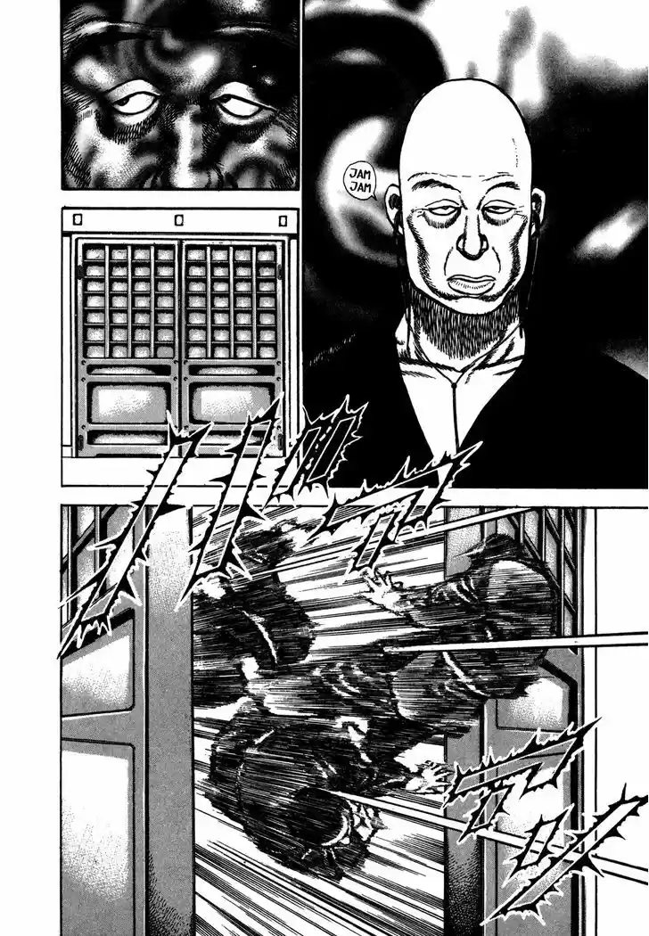 Koukou Tekkenden Tough 175