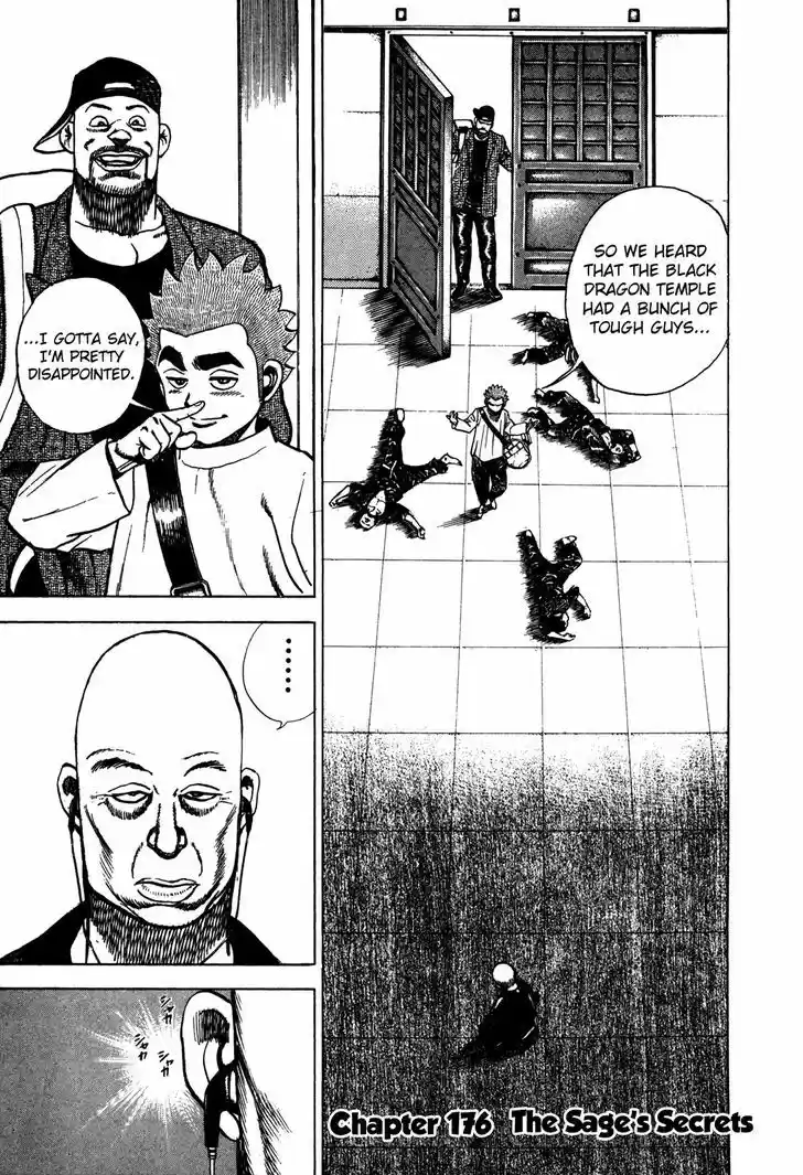 Koukou Tekkenden Tough 176