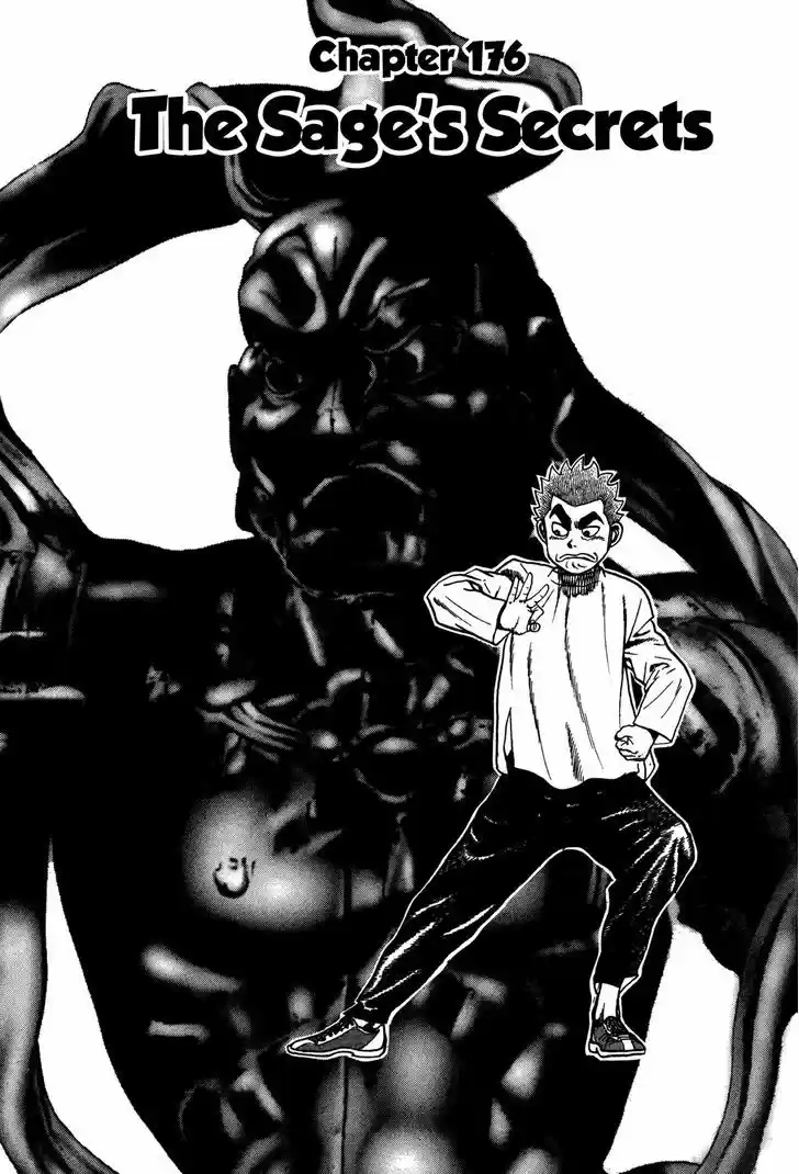 Koukou Tekkenden Tough 176