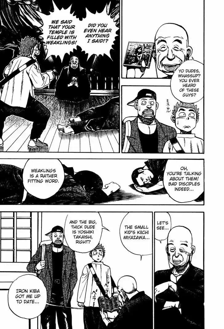 Koukou Tekkenden Tough 176