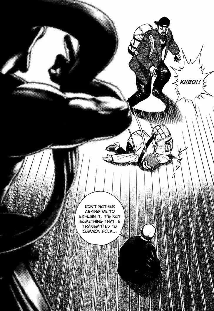 Koukou Tekkenden Tough 176