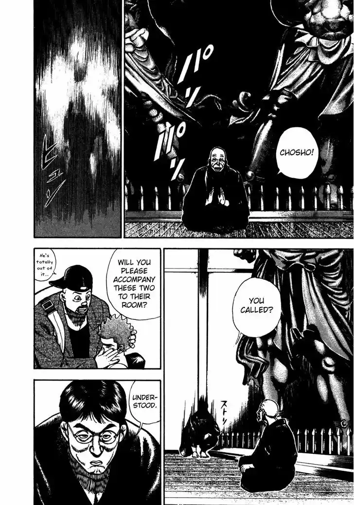 Koukou Tekkenden Tough 176