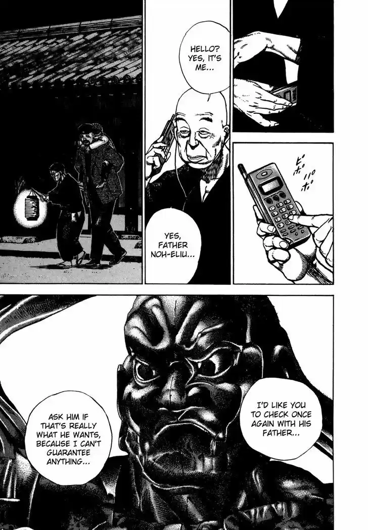 Koukou Tekkenden Tough 176