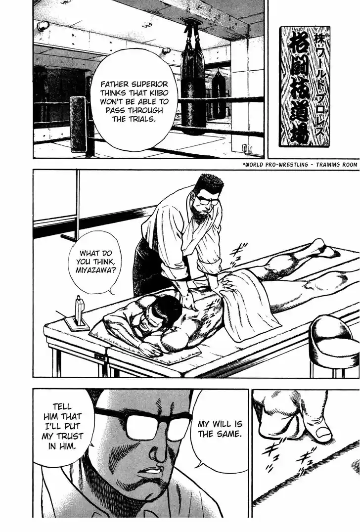 Koukou Tekkenden Tough 176