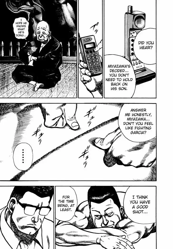 Koukou Tekkenden Tough 176