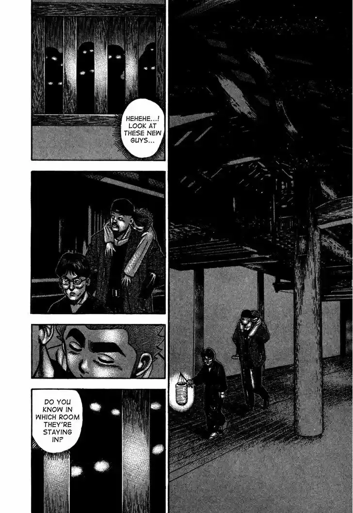 Koukou Tekkenden Tough 176