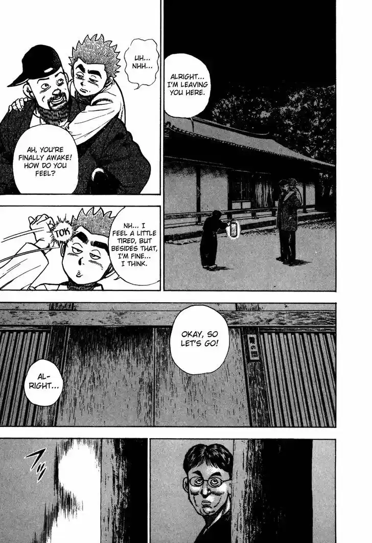 Koukou Tekkenden Tough 177