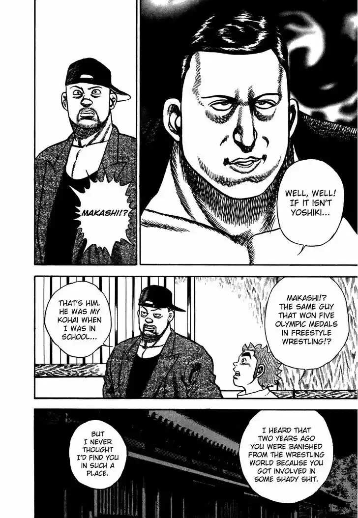 Koukou Tekkenden Tough 177