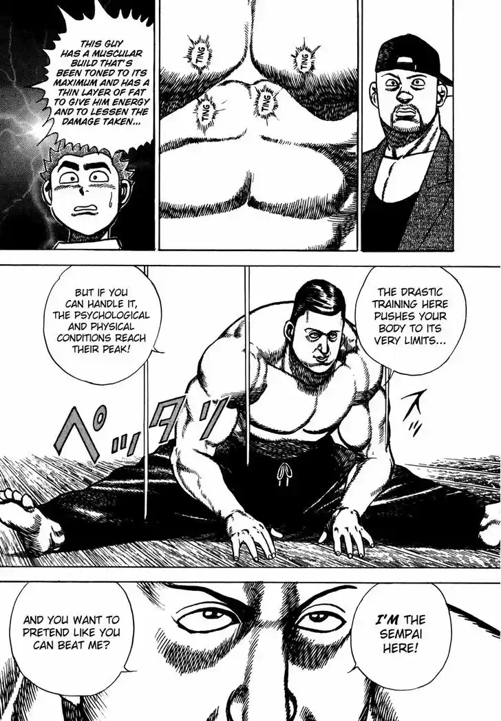 Koukou Tekkenden Tough 177