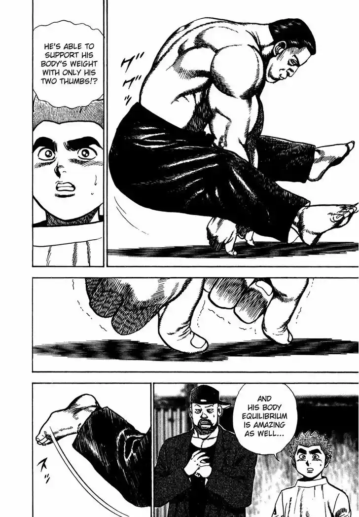 Koukou Tekkenden Tough 177