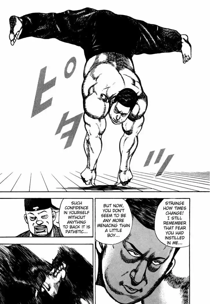 Koukou Tekkenden Tough 177