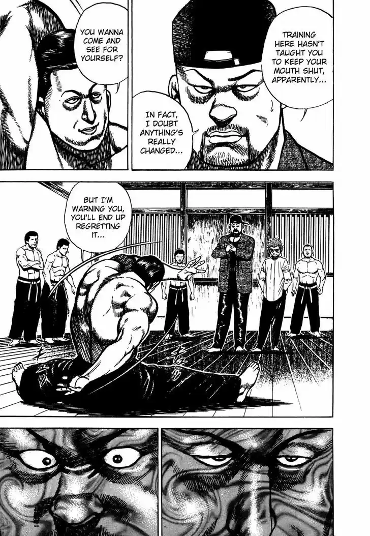 Koukou Tekkenden Tough 177