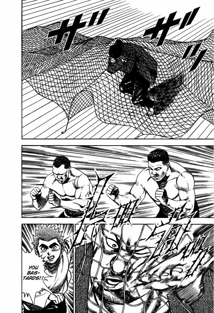 Koukou Tekkenden Tough 177