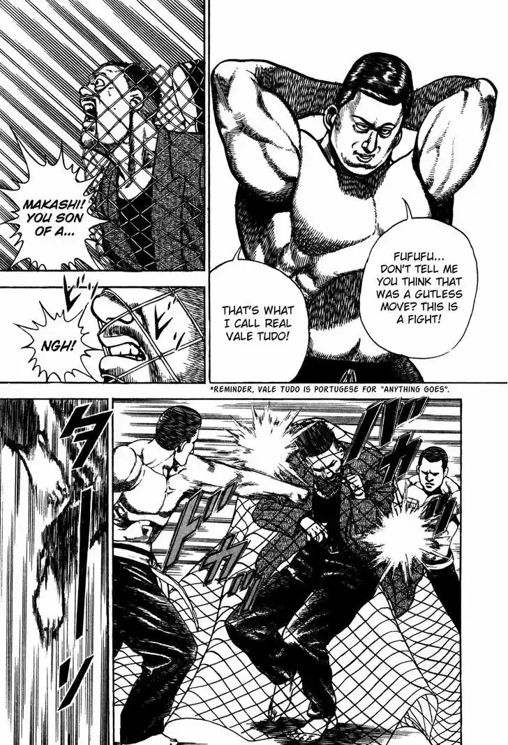 Koukou Tekkenden Tough 177