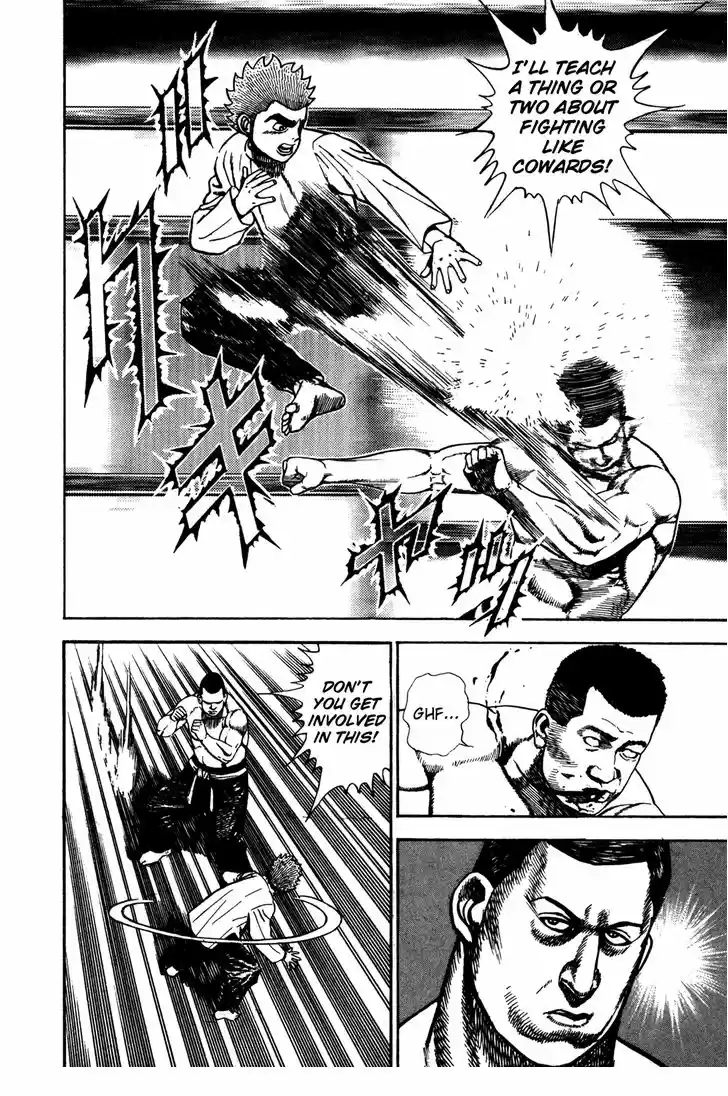 Koukou Tekkenden Tough 177