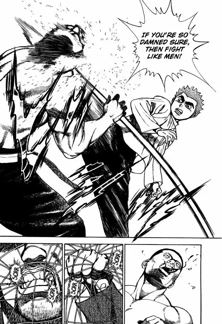 Koukou Tekkenden Tough 177