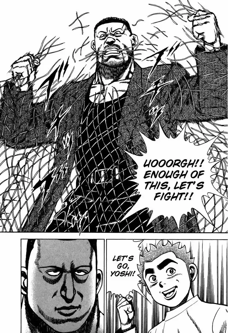 Koukou Tekkenden Tough 177