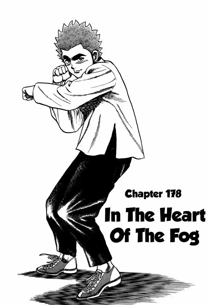 Koukou Tekkenden Tough 178